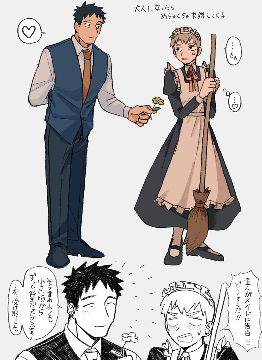 前に描いた芹霊の続き 