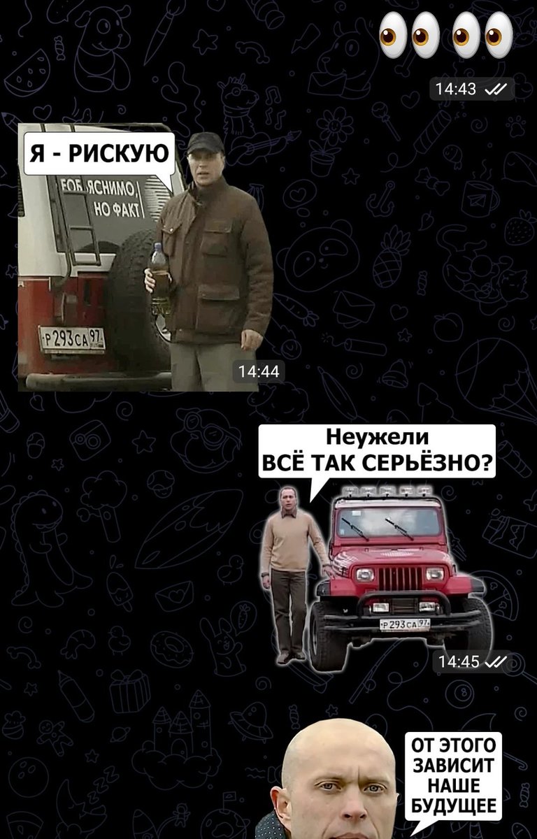 Эон жопы tweet media