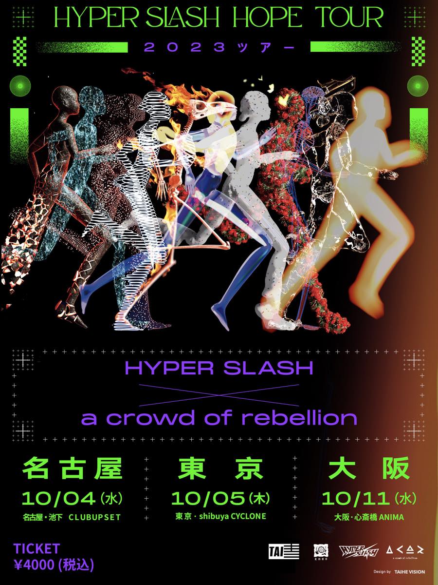 EXTREME THE DOJO tweet media