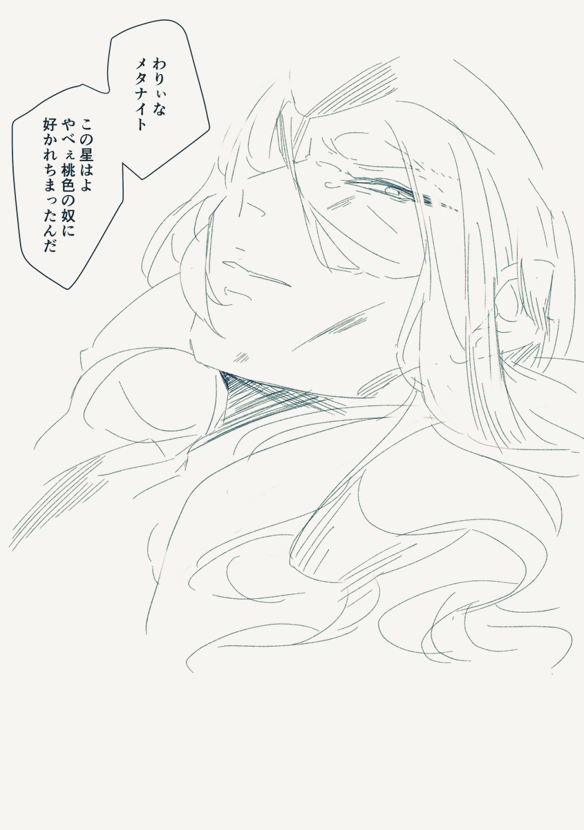 ※擬カビ 一人で擬人化盟友祭りしていた。 