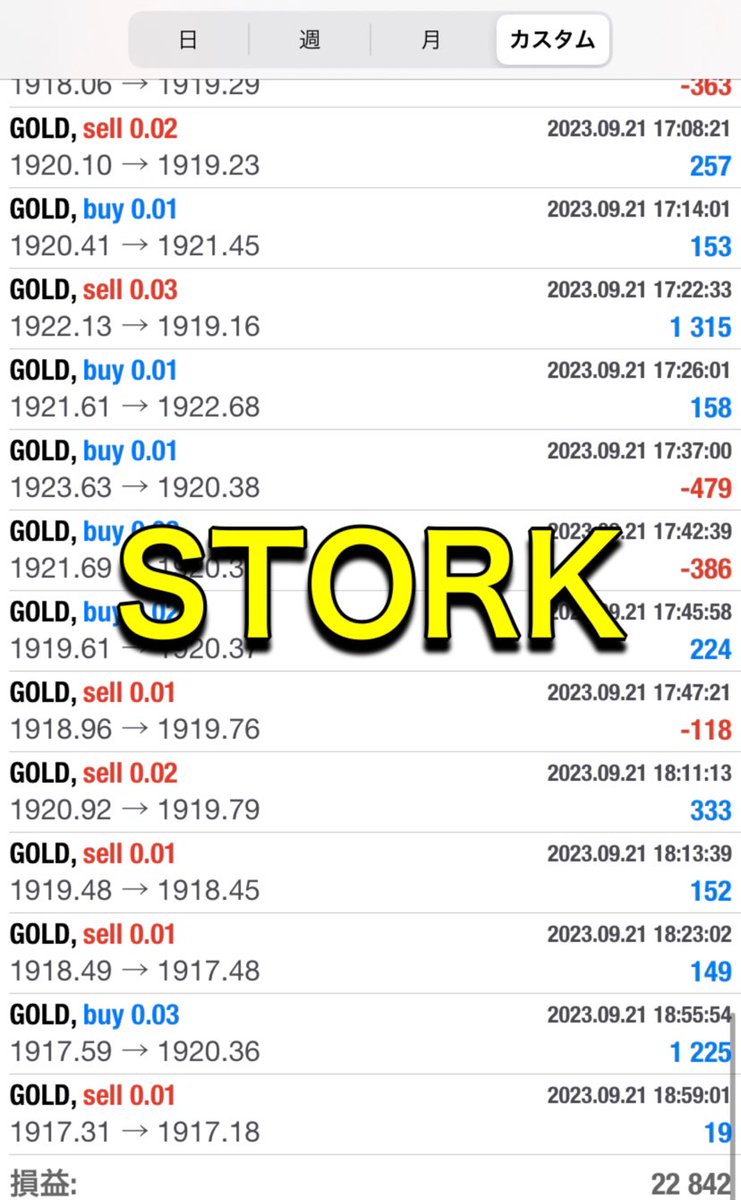 【2023.9.21 EA収支報告】

⭐️SWELL⭐️
＋17,515円

🔹STORK🔹
＋22,842円

ゴールド荒れすぎてもしっかり利益獲得中。ありがとうございます。

✅気になる方はこちらから
line.me/ti/g2/plEu7H32…

FX自動売買/#ad
