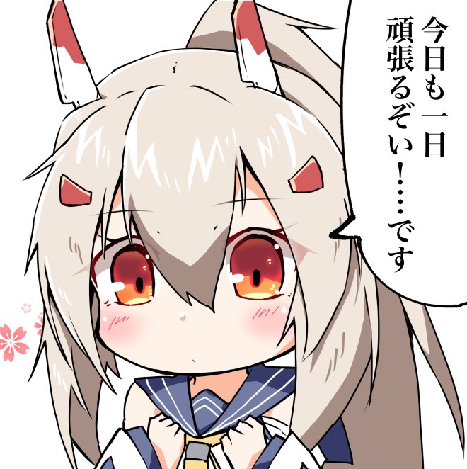 綾波スタンプもどきまとめ⑥  #綾波スタンプもどき #アズールレーン