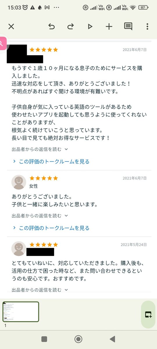 NffsZVqa7CcCger's tweet image. 🉐おうち英語至上🉐
一番オトクなサービス

&amp;gt;&amp;gt;インタラクティブ&amp;lt;&amp;lt;
　　&amp;gt;&amp;gt;音声付き&amp;lt;&amp;lt;
　　&amp;gt; &amp;gt;動画風&amp;lt;&amp;lt;
　 &amp;gt;&amp;gt;読み聞かせ&amp;lt;&amp;lt;
&amp;gt;&amp;gt;オーディオブック&amp;lt;&amp;lt;

ブレインポップもついた
　  買い切りサービス

coconala.com/services/552980

\無料登録で40%割引/
coconala.com/invite/0HGQSB

ご心配でしたら評価をご覧下さい