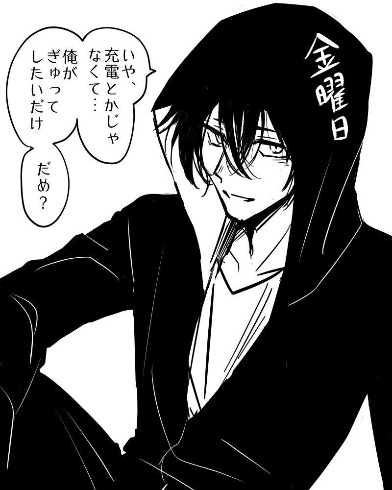金曜日いいいいいいいいいいいいいいいいいいいいいいいいいいいいいいいいいいいいいいいいいいいいいいいいいいいいいいいいいいいいいいいいいいいいいいいいいいいいいい 