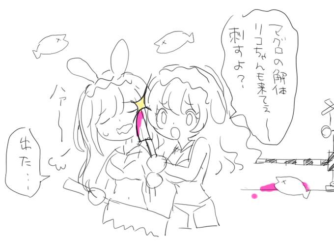 めんどくさい女 