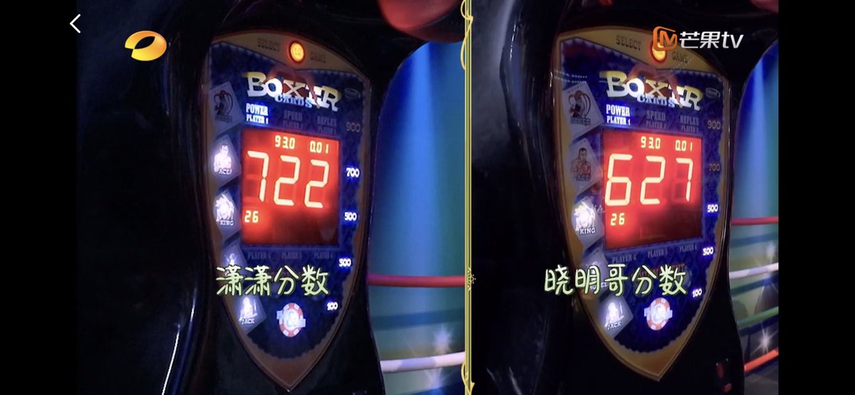 Punching Machine score 

Xiaoming: 627 

#ChengXiao 722 

ChengXiao is now the strongest in #ChineseRestaurant 😂

#ChengXiaoforTheChineseRestaurantSeasonVII 
#ChengXiaoInBudapest