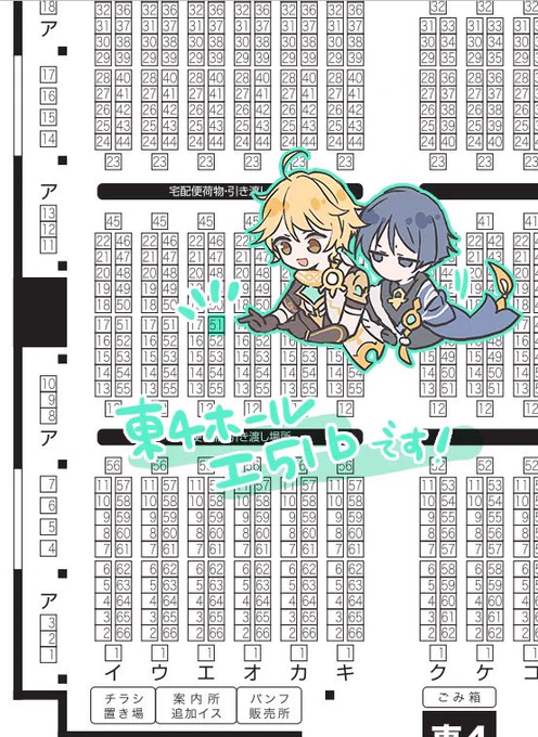 10月15日 神ノ叡智12 
東4ホール エ51b でスペース頂きました!

新刊 空放本持っていく 予定です
合同相手の神ヲさんはグッズ等です。 