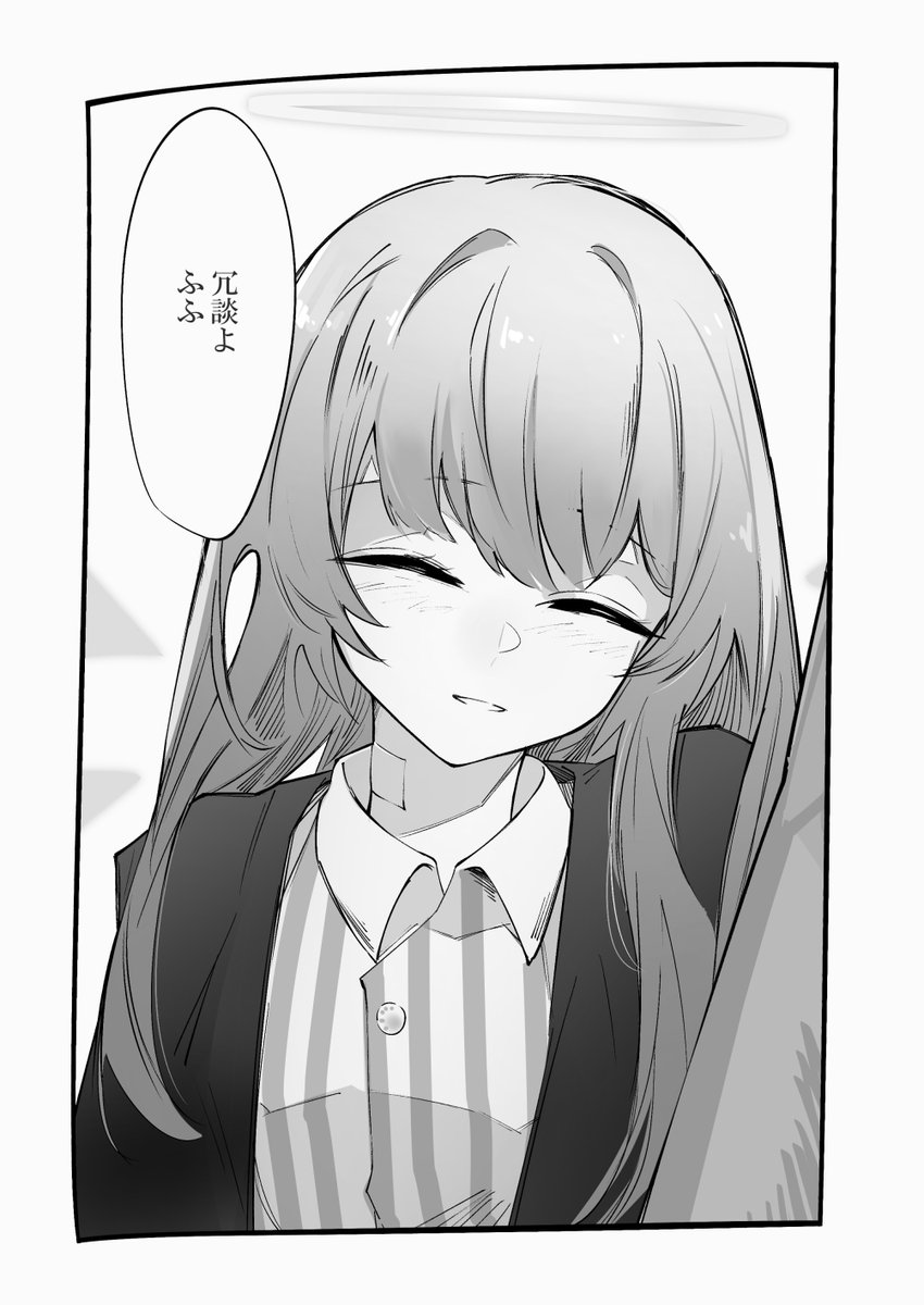 再掲の罵りレミュアン 