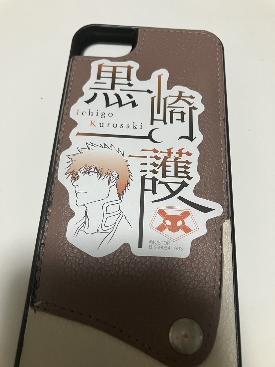 スマホケースのステッカー一護に変えた
このデザインめっちゃ好き 