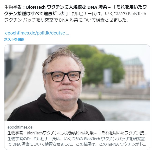 1A48wvlkQc6mVdR's tweet photo. キルヒナー博士がドイツ政府へ提出しテレビに出たでは根拠は弱い？ケビン先生も結果は同じ。最初から言ってるように精製方法。検量線は誰でもいじれるし、そこはいい。貴方が出した100万分の1の結果を疑問視してる。なぜなら1か月たっても1人しかいない結果は、STAP細胞的な匂いを感じていいんだよね？ https://t.co/8EIVKsTIss