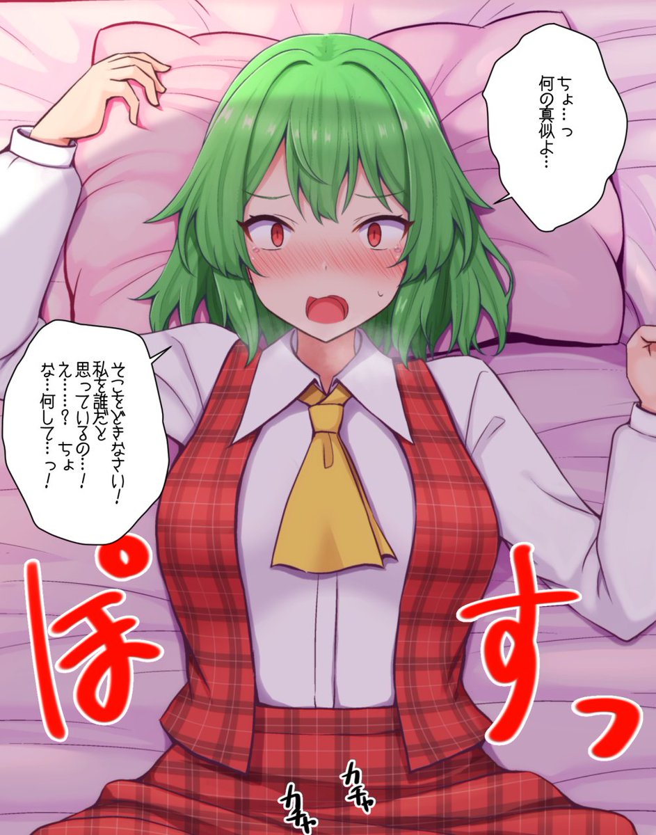 大きいのでわからされる幽香さんを支援サイトに投稿しました!  ストーリー差分20枚&半脱ぎ/全裸差分用意してます!        

【Fantia】https://t.co/sgFr62bEA7
【Fanbox】https://t.co/8VnLhJM7h9 