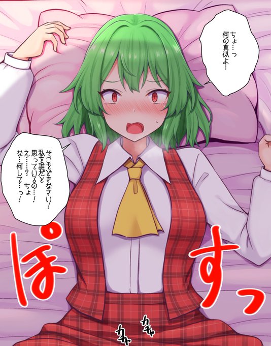 大きいのでわからされる幽香さんを支援サイトに投稿しました!  ストーリー差分20枚&半脱ぎ/全裸差分用意してます!        

【Fantia】https://t.co/sgFr62bEA7
【Fanbox】https://t.co/8VnLhJM7h9 