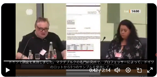 1A48wvlkQc6mVdR's tweet photo. キルヒナー博士がドイツ政府へ提出しテレビに出たでは根拠は弱い？ケビン先生も結果は同じ。最初から言ってるように精製方法。検量線は誰でもいじれるし、そこはいい。貴方が出した100万分の1の結果を疑問視してる。なぜなら1か月たっても1人しかいない結果は、STAP細胞的な匂いを感じていいんだよね？ https://t.co/8EIVKsTIss