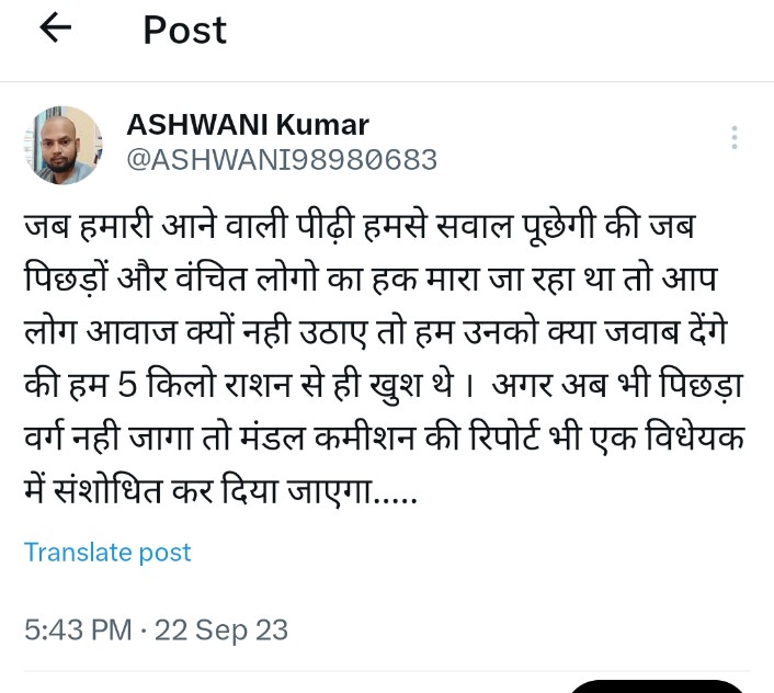 ASHWANI98980683's tweet photo. @JaikyYadav16 https://t.co/dn93dlwMmi