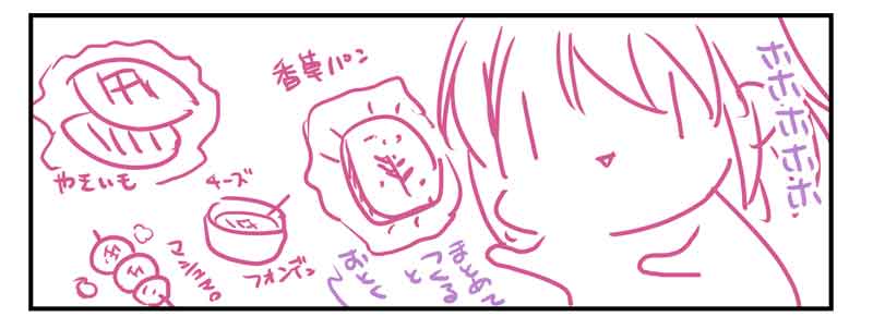 @momoyas7 