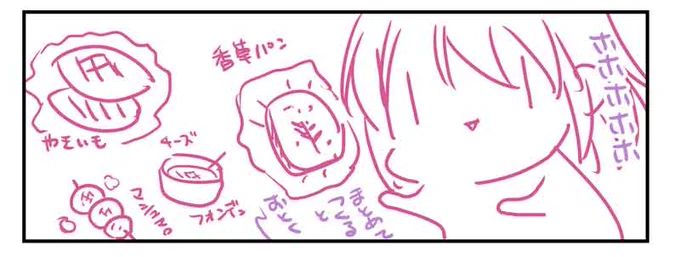 @momoyas7 