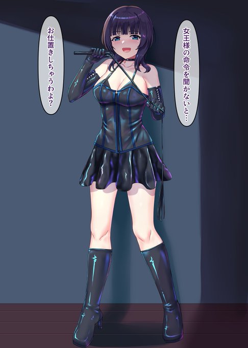 skebの依頼のです。ありがとうございました 