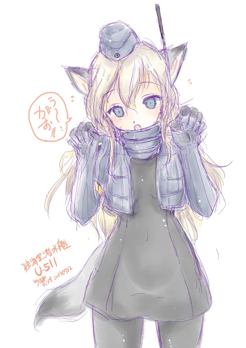 そして今日はゆーちゃん(ろーちゃん)進水日!目出度い!愛でたい!!( ';゜;∀;゜;)#艦これ 