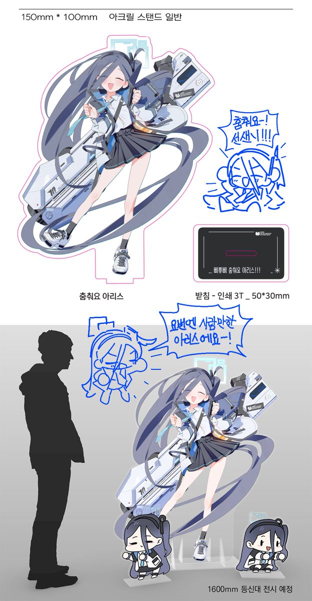 10월 일러스타 페스에 양일
안산이네 공방으로 참가합니다✨✨
이번엔 아크릴이 하나가득이에요🥰
아크릴 스탠드 4종
- 시로코
- 쿠로코 & 프라나
- 호시노
- 아리스
아크릴 코롯토 1종
- 호시노
장패드
- 전격 키보토스배 낚시대항전
일러스트북
- 빔톨의 파란책
p.s 세치혀님과 함께 준비한…