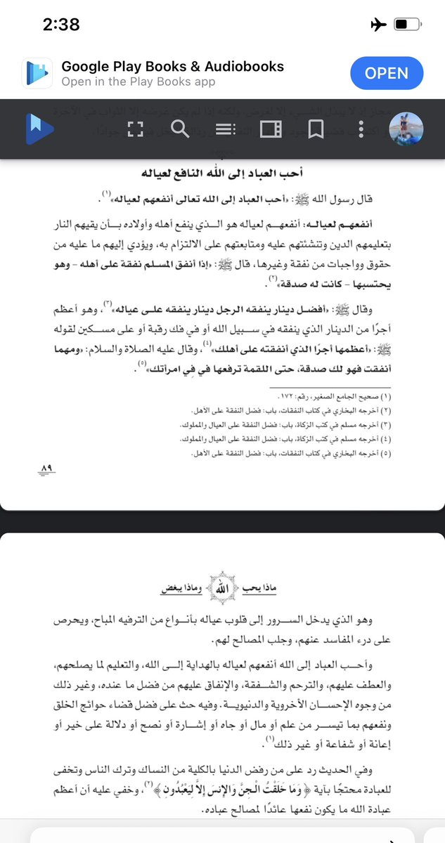 ajalmansouri's tweet photo. #يوم_الجمعة https://t.co/9oDnIbCHJ5