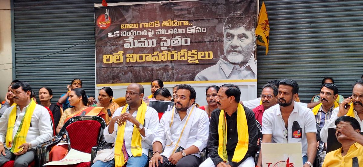 Boddepalliraghu's tweet photo. 51వ వార్డ్ విశాఖ ఉత్తర నియోజకవర్��ం మాధవధార లో@JaiTDP ఆంధ్రప్రదేశ్ రాష్ట్ర మాజీ ముఖ్యమంత్రివర్యులు శ్రీ @ncbn గారు అక్రమ అరెస్టుకు నిరసనగా నిర్వహిస్తున్న రిలే నిరాహార దీక్షకు @JanaSenaParty అధినేత శ్రీ @PawanKalyan గారు పిలుపు మేరకు నిరసన దీక్షకు మద్దతుగా పాల్గొనడం జరిగింది. https://t.co/9i8TEq7SGC