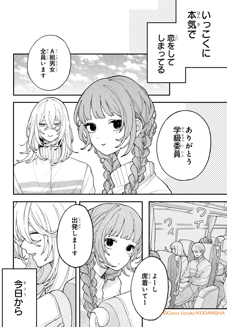 デザート編集部 on X: 