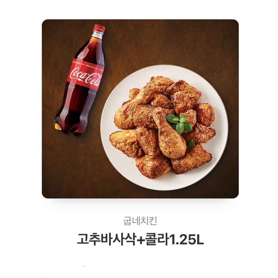 RT💙)
안녕하세요~ 해미입니다.  제가 작화를 담당한 '네이버 시리즈' 웹툰 <미남이시네요> 9월 21일 부로 론칭되었습니다! 🥹 인기 드라마 원작으로 데뷔하게 되어 너무 기쁘네요!

이벤트로 한 분을 추첨하여 고추바사삭+콜라 세트를 드립니다! 많은 참여 부탁드립니다~.🥰

series.naver.com/comic/detail.s…