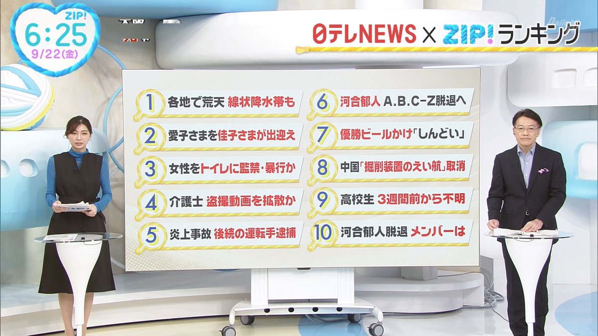 ナンガ(^O^)σ on X