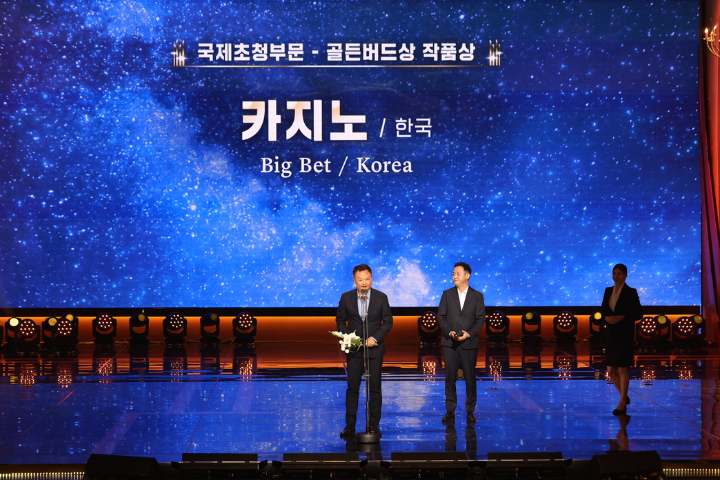seoulstation_dn's tweet photo. #SeoulStation : ยินดีกับ #BigBet ที่ได้รางวัล #GoldenBird สาขา #BestProgram จากงาน Seoul International Drama Awards นะคะ💖
.
และนักแสดง #ChoiMinShik ที่ได้รางวัล #BestIndividual 🥰
.
แฟนๆ สามารถดู #BigBet ซีซัน 1 และ 2 ได้แล้ววันนี้ที่ Disney+ Hotstar นะคะ
.
#SDA2023
#เดลินิวส์ https://t.co/COl29yjUY2