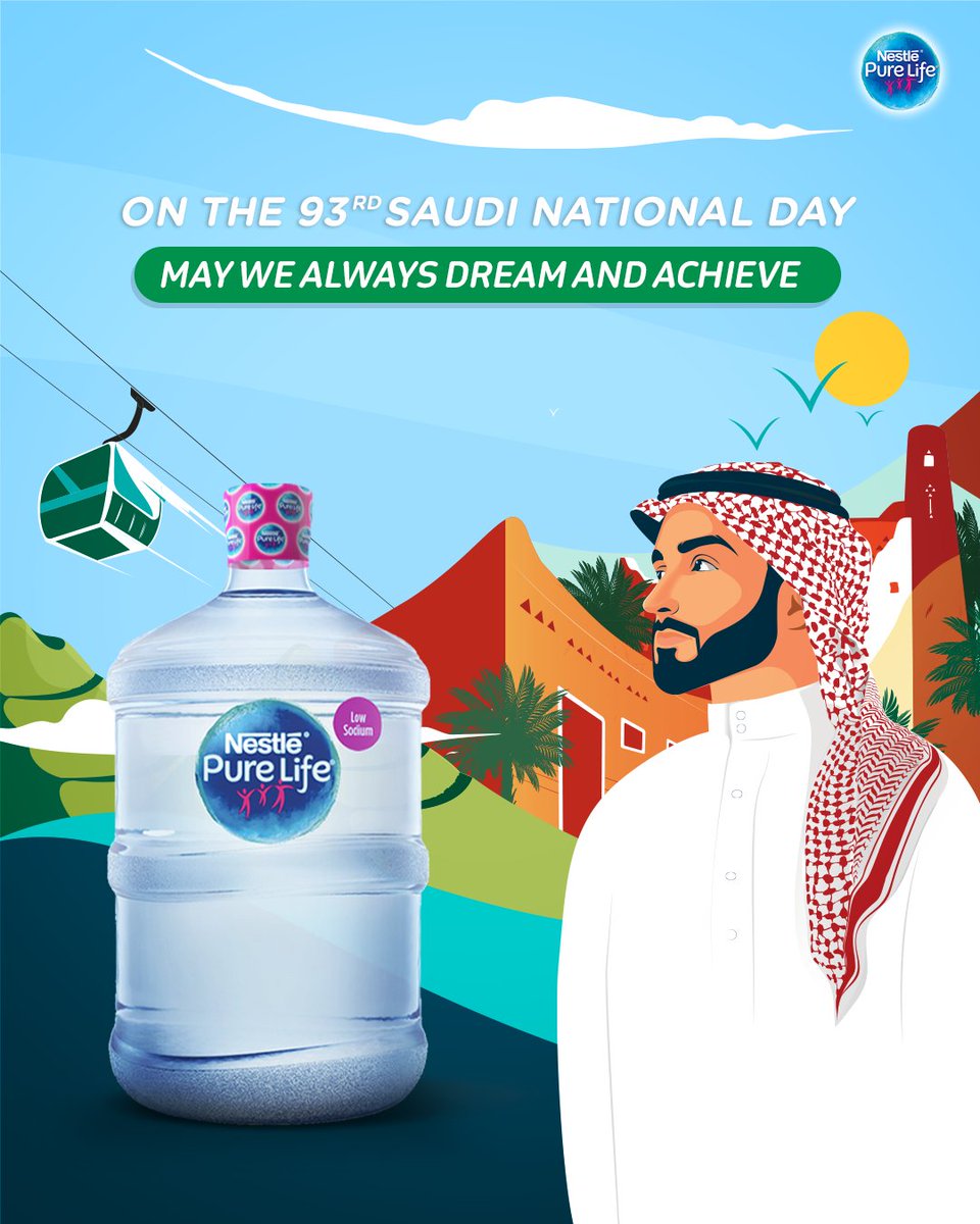 Nestle Pure Life Arabia tweet media