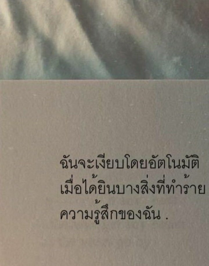 รักคำโต 🧡 tweet media