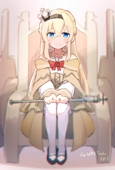 小 
