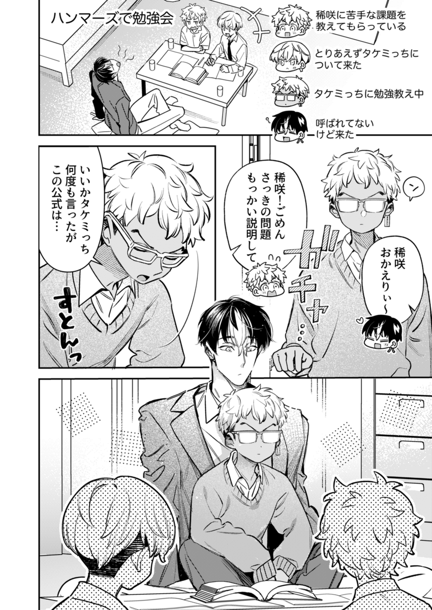 tumutumuynk's tweet photo. ⚠︎半稀 https://t.co/JMhuXX0UQ2