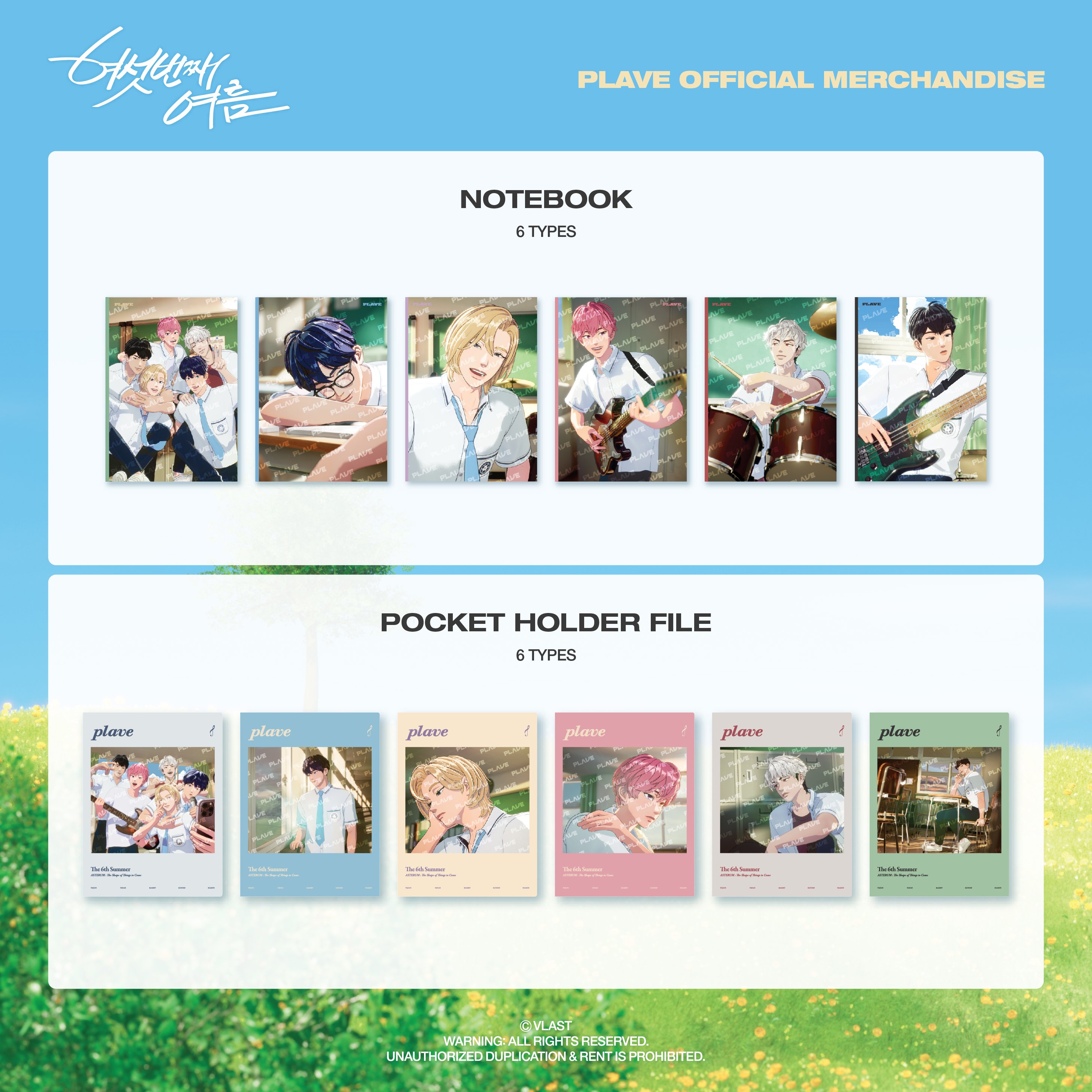 PLAVE バンビ ネームプレートThe 6th Summer名札 PLAVE(플레이브