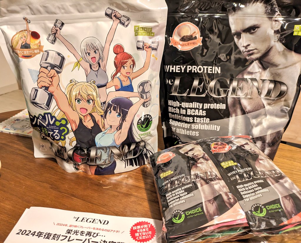 walnutsloverboy's tweet image. プロテイン届いた！
ビーレジェンドにしてみました〜。
(多分)初めて買った。

決め手は、なんたらかんたらセールやってたから。
飲むのたのしみー！！

#ビーレジェンド
#プロテイン
#beLEGEND
#筋トレ好きな人と繋がりたい
#筋トレ垢さんと繋がりたい