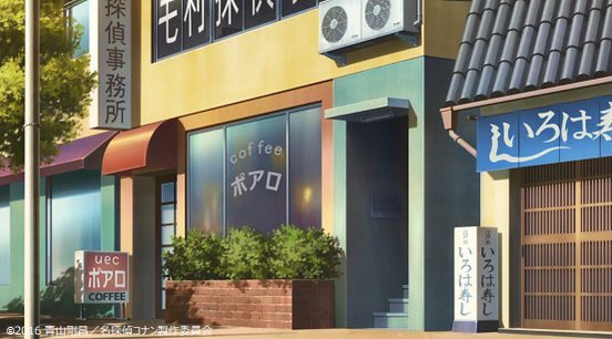 コナン探偵事務所 特徴 毛利探偵事務所 9 枚 名探偵コナン カードゲーム