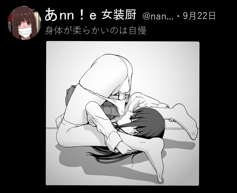 去年の義兄はナニしてた?
裏垢によると、舌が届くようになったらしい 