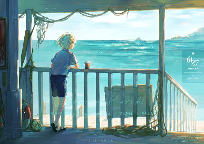 「男の子 夏」のTwitter画像/イラスト(新着)