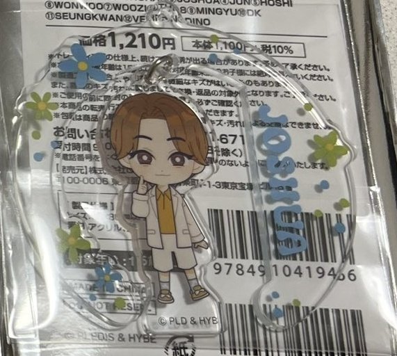 amtmdgy's tweet photo. @10583ny 検索より失礼します？ジョシュア持っています。交換可能でしょうか？ https://t.co/in838mPPSX