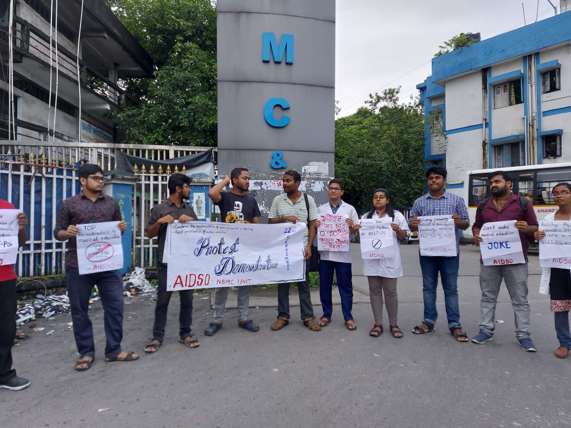 Protest Demonstration at NRS Medical College, Kolkata and North Bengal Medical College, Siliguri by #AIDSO against the decision of Central Govt. to reduce the #NEETPG Cut off to ZERO Percentile - Heinous blueprint of Corporatisation of medical education.