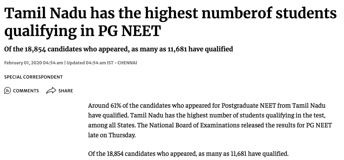 ஏன் தமிழ்நாட்டுல நீ இனி மருத்துவக் கல்லூரி கட்டாதன்னு சொல்றான்னா...