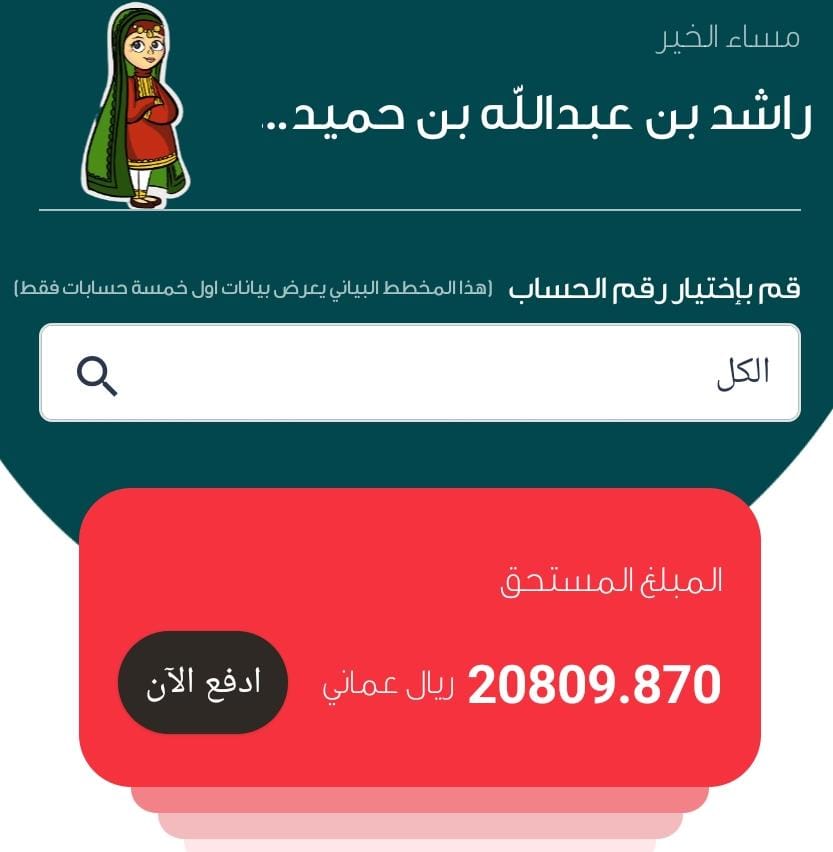 rashid4694's tweet photo. @NamaSupply @nama_service يتبع ع الرسالة السابقة ؟؟ طلبتم الفحص من شركة معتمدة لديكم وتم عمل الفحص وتم الأرسال عن طريق البرنامج وعن طريق الأيميل وعن طريق مدير فرع أحد شركاتكم والأتصال بكم ومراجعتكم .. وبعد ذالك يتم الرد عن طريق البرنامج يطلب فحص !! ولم يتم عمل أي شي ؟؟ الى متا الفحص ! https://t.co/74Oq5zxRYe