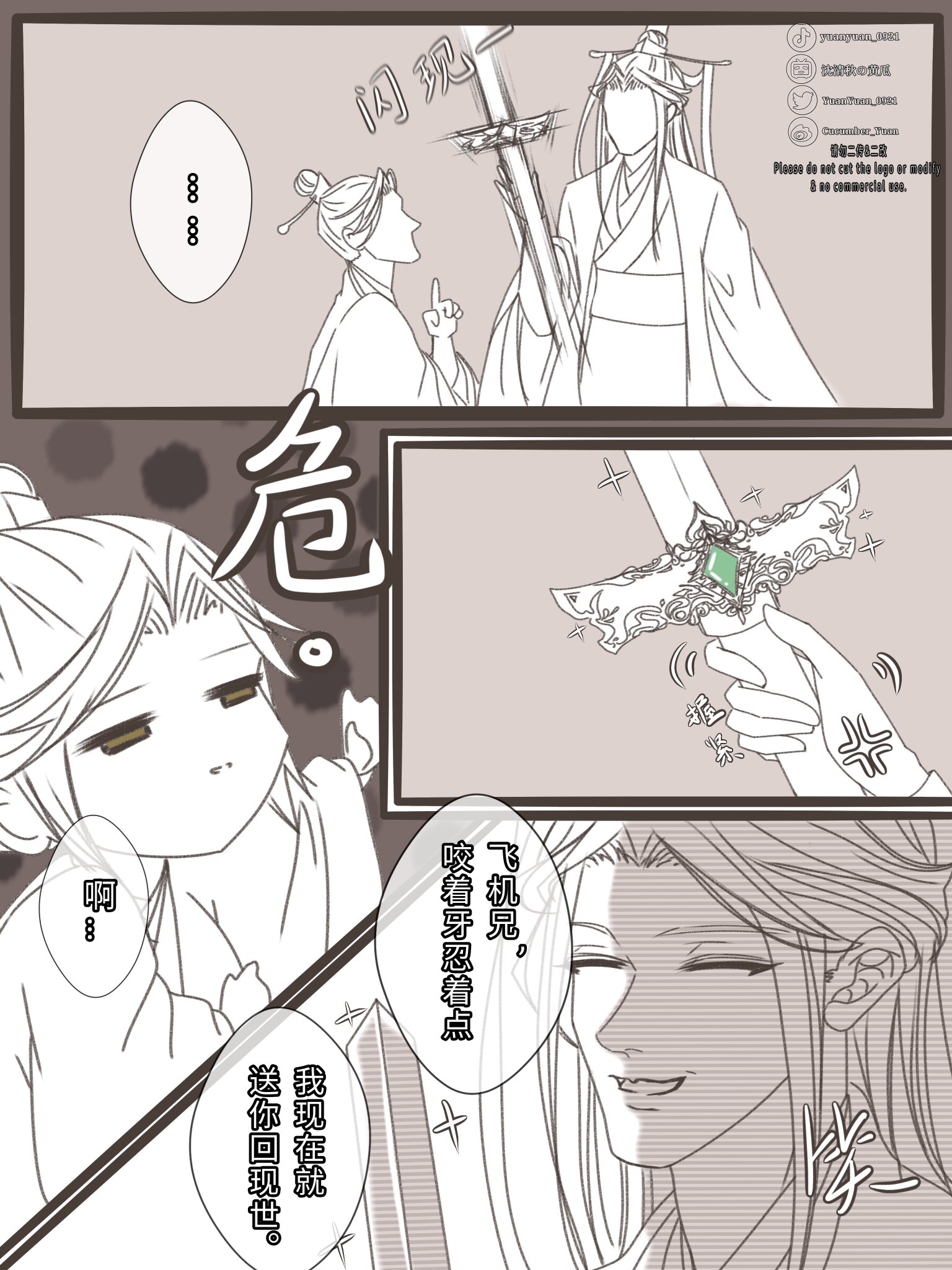 Cucumber_Yuan🥒🖥 on X: 