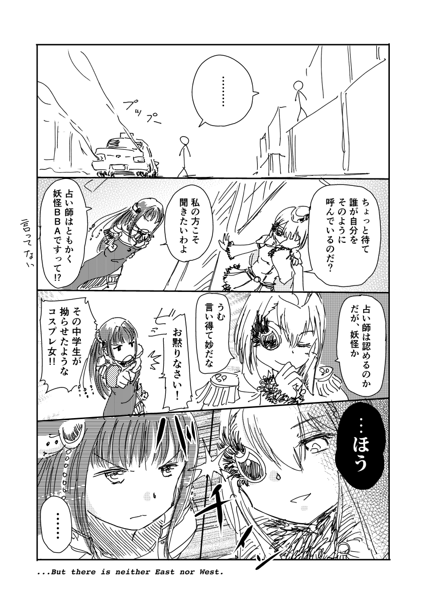 リコリコからのフォロワーさんで、マギレコ初めての方に、七海やちよさんと和泉十七夜(かなぎ)さんとはこういう感じの人です紹介(大誤解) 