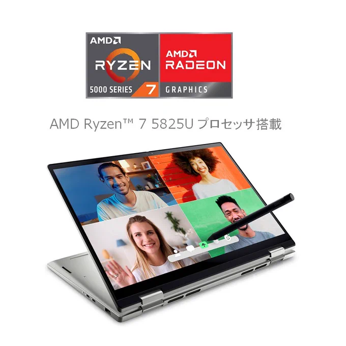 Pa89784Paul's tweet image. Looking for a versatile 2in1 laptop? 💻

The Dell 2in1 laptop "MI784CP-CHHBC" with AMD Ryzen™ 7 5825U processor can handle business, entertainment, and creative tasks in one go! 💪

Follow and RT for a chance to win! 🎁 Ends 9/28. #YodobashiGiveaway #DellLaptop