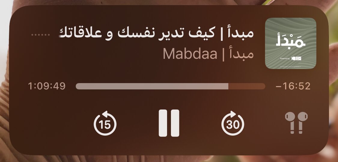 نصيحة ونعاودها من جديد 
بودكاست مبدأ مع سعد الرفاعي 
حاجههه في قمة الابداع والوعي الذاتي ف نصيحة من وسط قلبي لازم تسمعوه 🖤