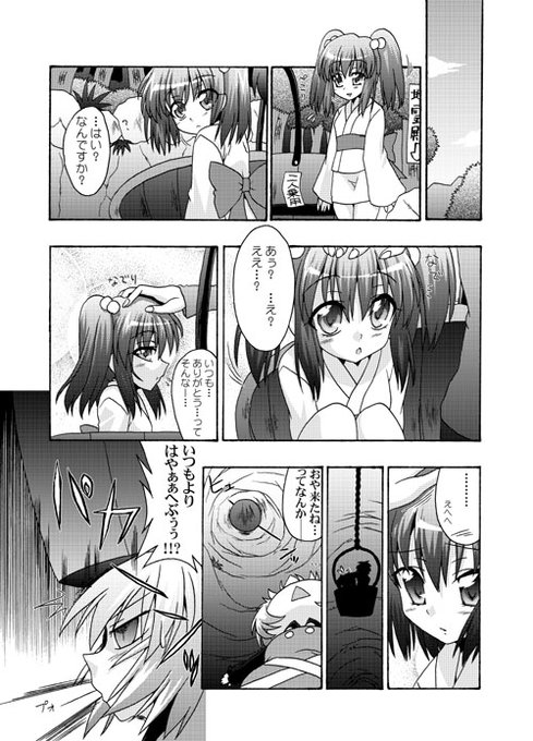 ↓地霊殿Σφ三φ('ཀ`」 ∠)_漫画 #過去絵を投げて絵を描いた気になろうキャンペーン 