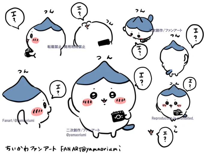 ツンワレちゃんをちゃんと描いたことなかったので。なんでェ?のイラストパロ
 #ちいかわファンアート 