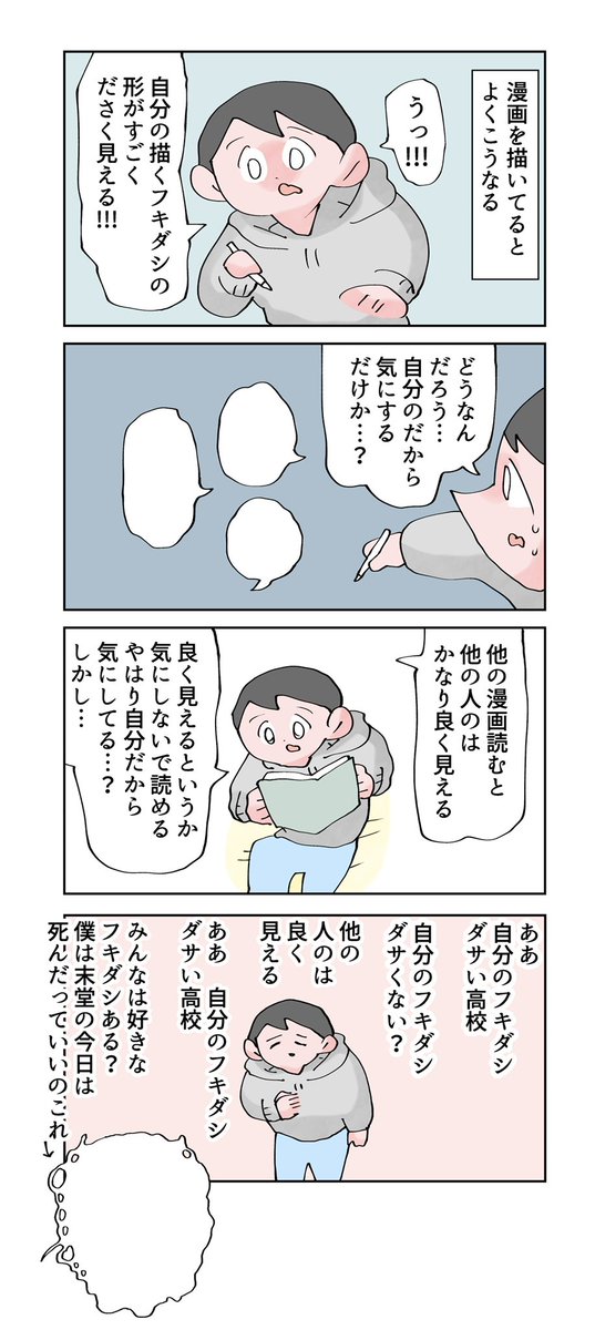tokuniaru tweet picture