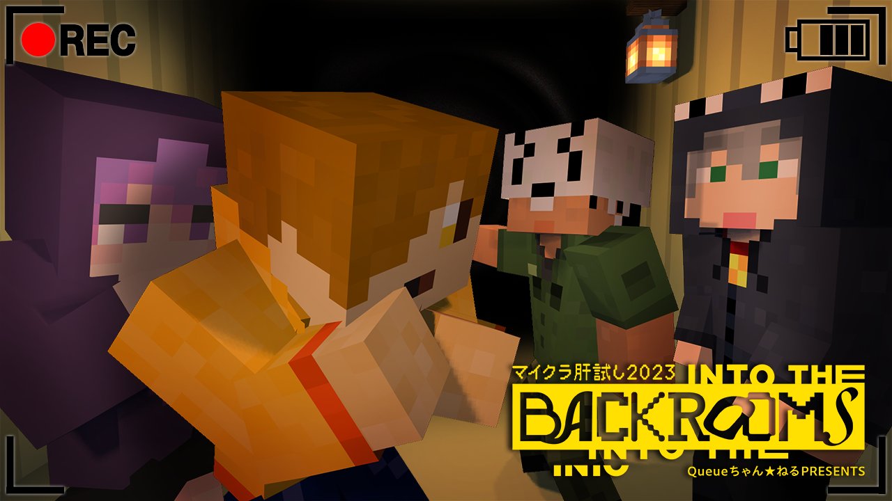 日常組ぺいんとマインクラフト